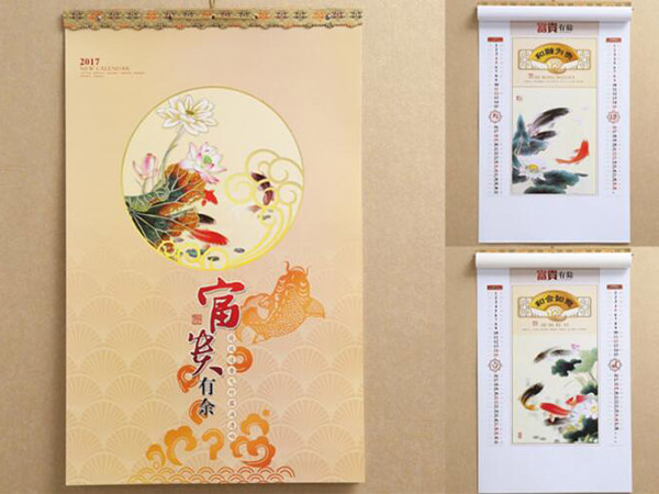 臺(tái)歷、掛歷