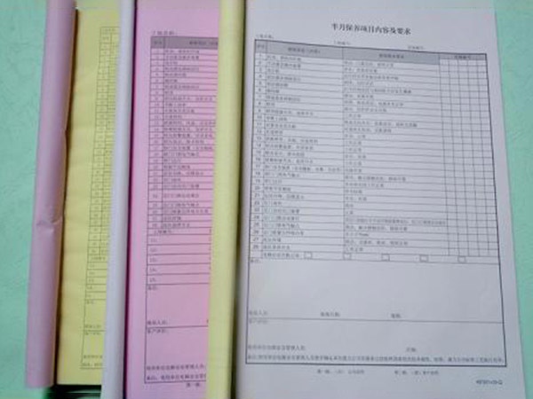 無(wú)碳復(fù)寫紙票據(jù)、不干膠