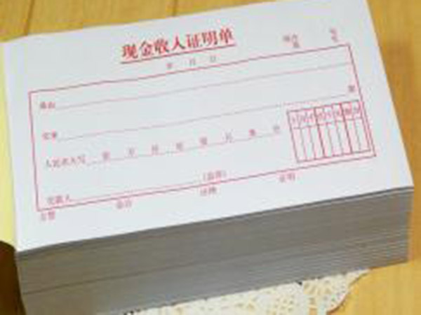 單據(jù)、票本