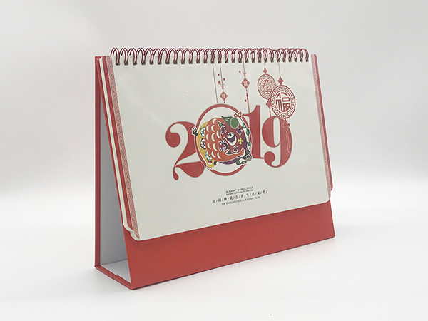 臺(tái)歷，掛歷