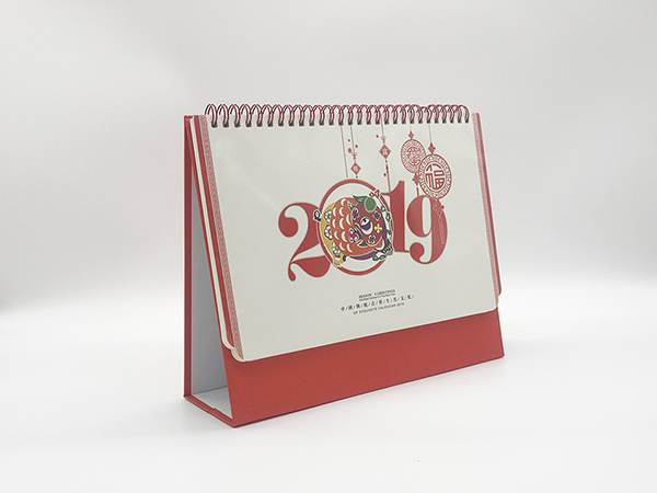 臺(tái)歷、掛歷