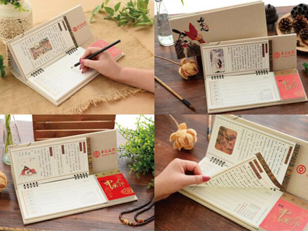 臺(tái)歷、掛歷