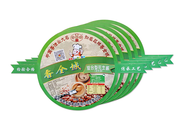 芝麻醬、花生醬異形不干膠貼